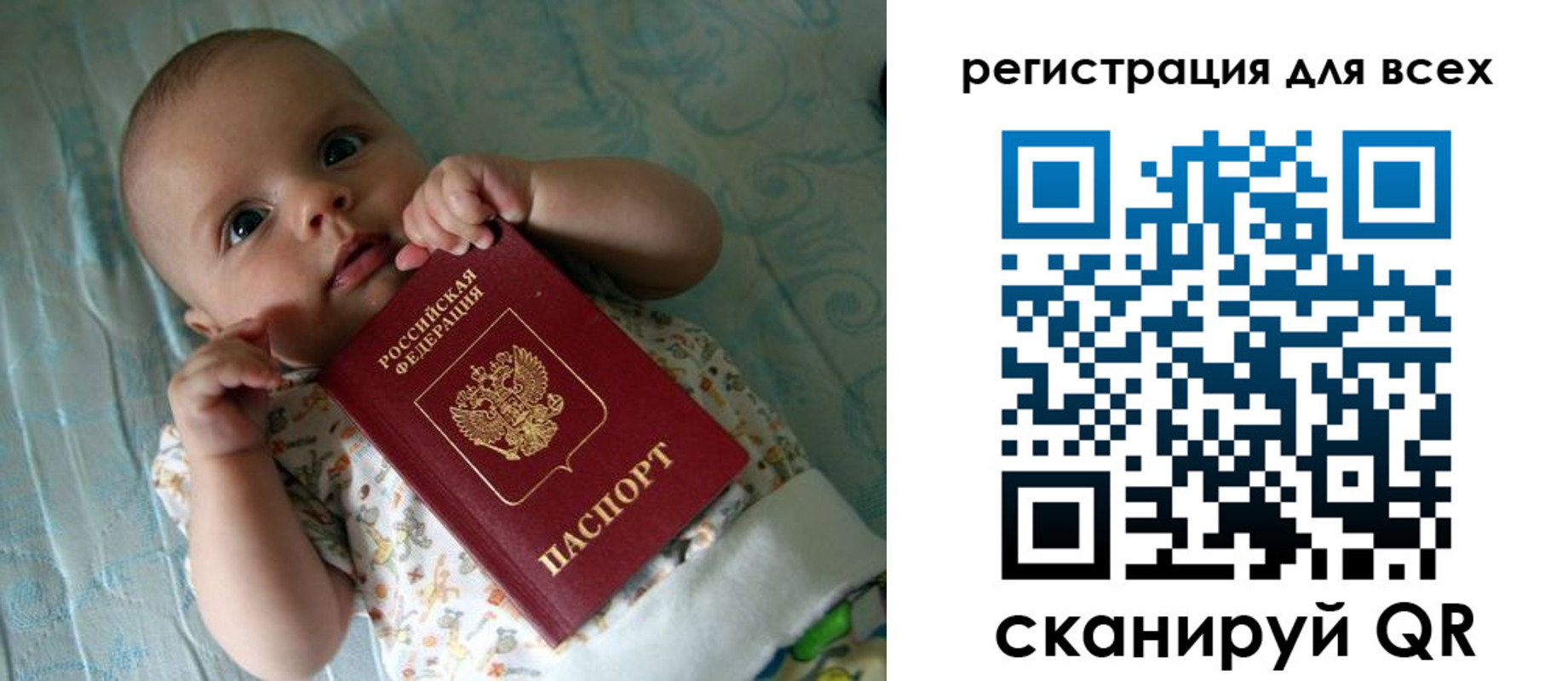 временная регистрация надежно в Татарске